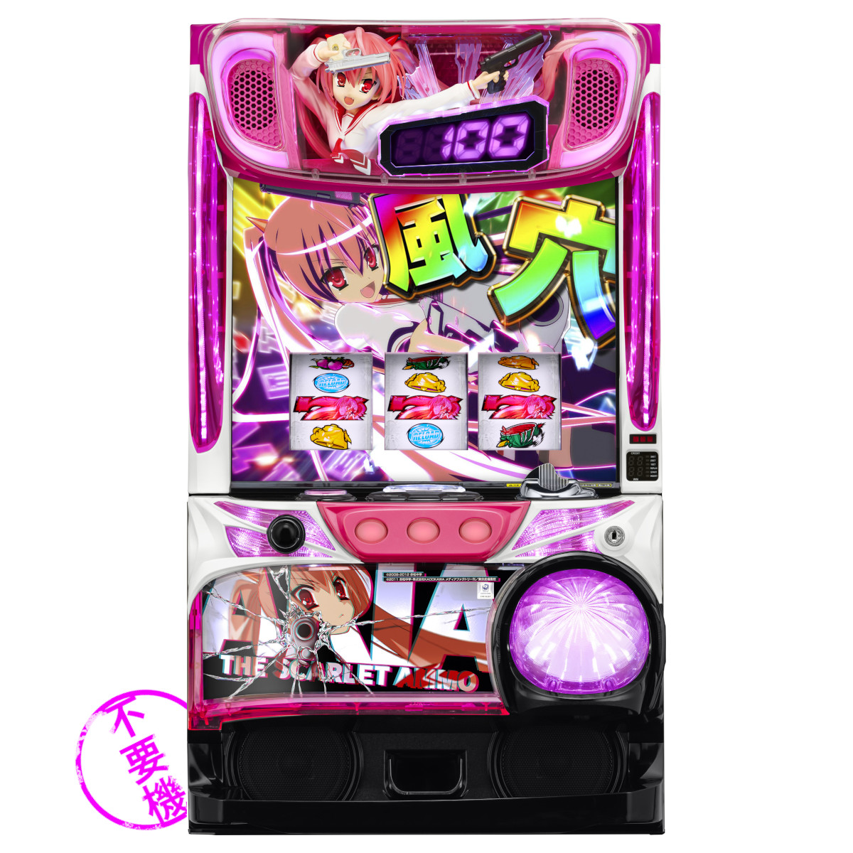 楽天市場】緋弾のアリア（パチスロ｜ダーツ・ビリヤード・遊技機