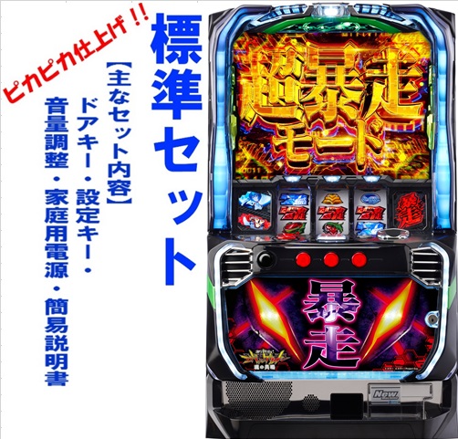 楽天市場】エヴァ 5号機 スロットの通販