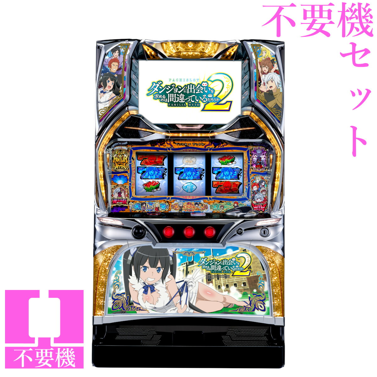 楽天市場】ダンまち2ovaの通販