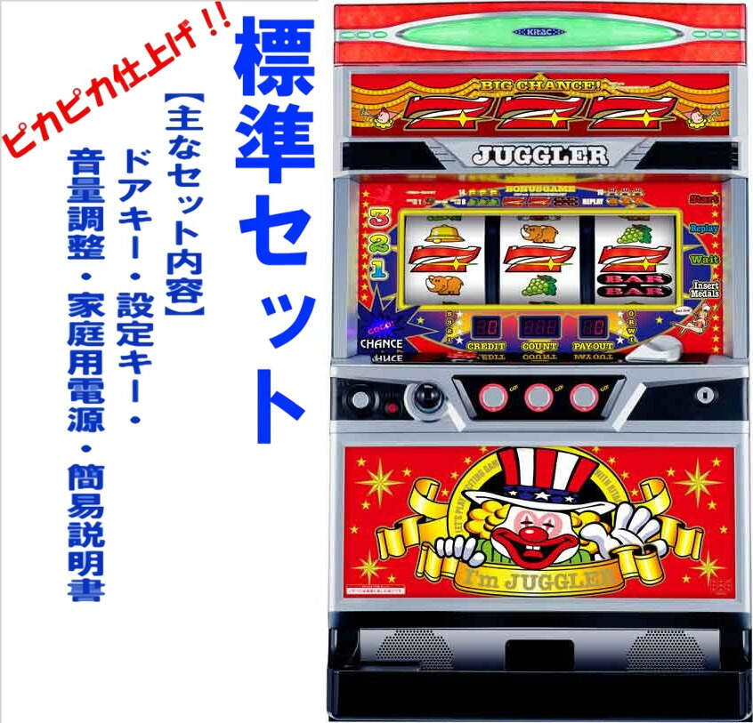 楽天市場】【本州送料無料】 アイムジャグラーEX-TP ※パネル不問【標準