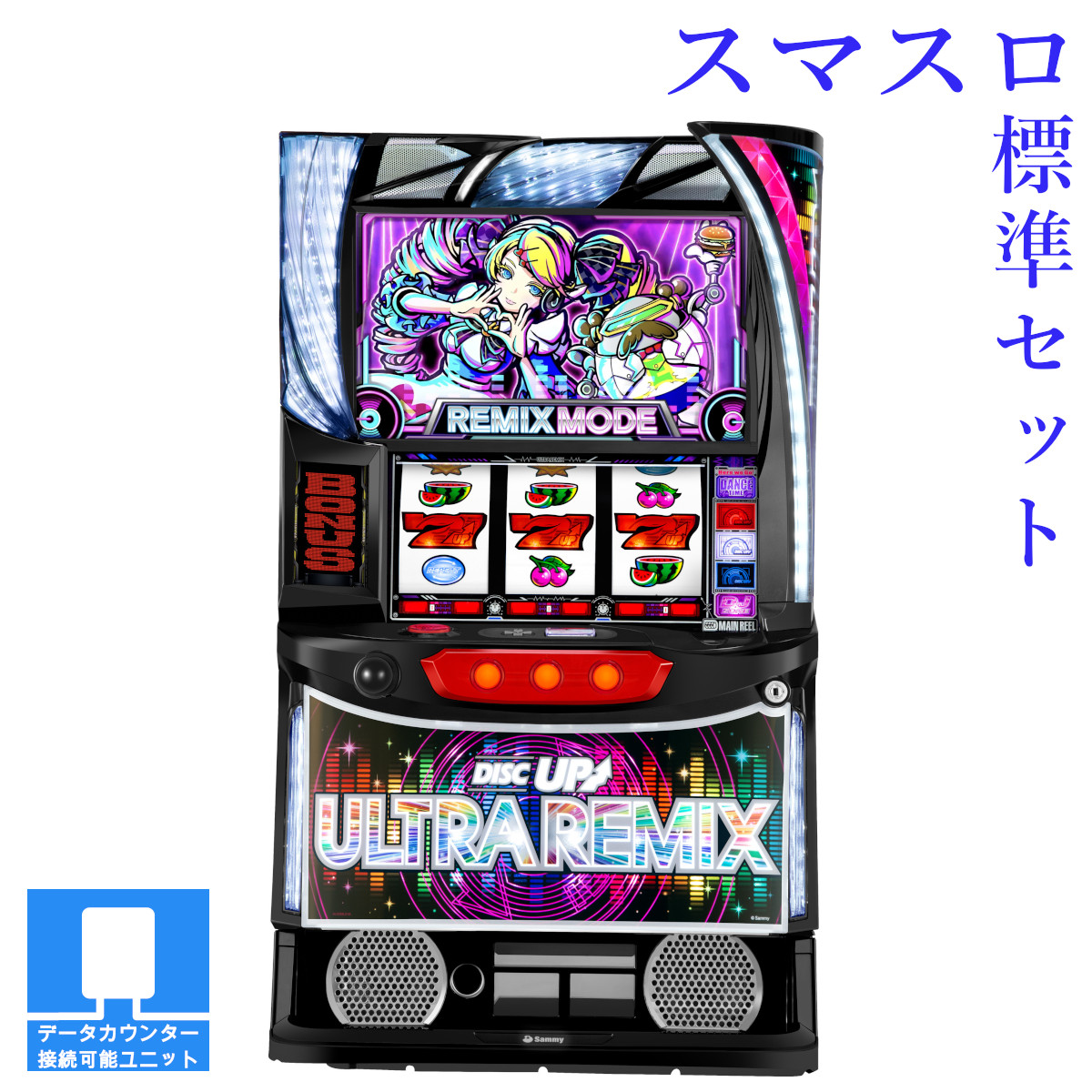 楽天市場】A-SLOT ディスクアップULTRAREMIX (スマスロ) パチスロの通販