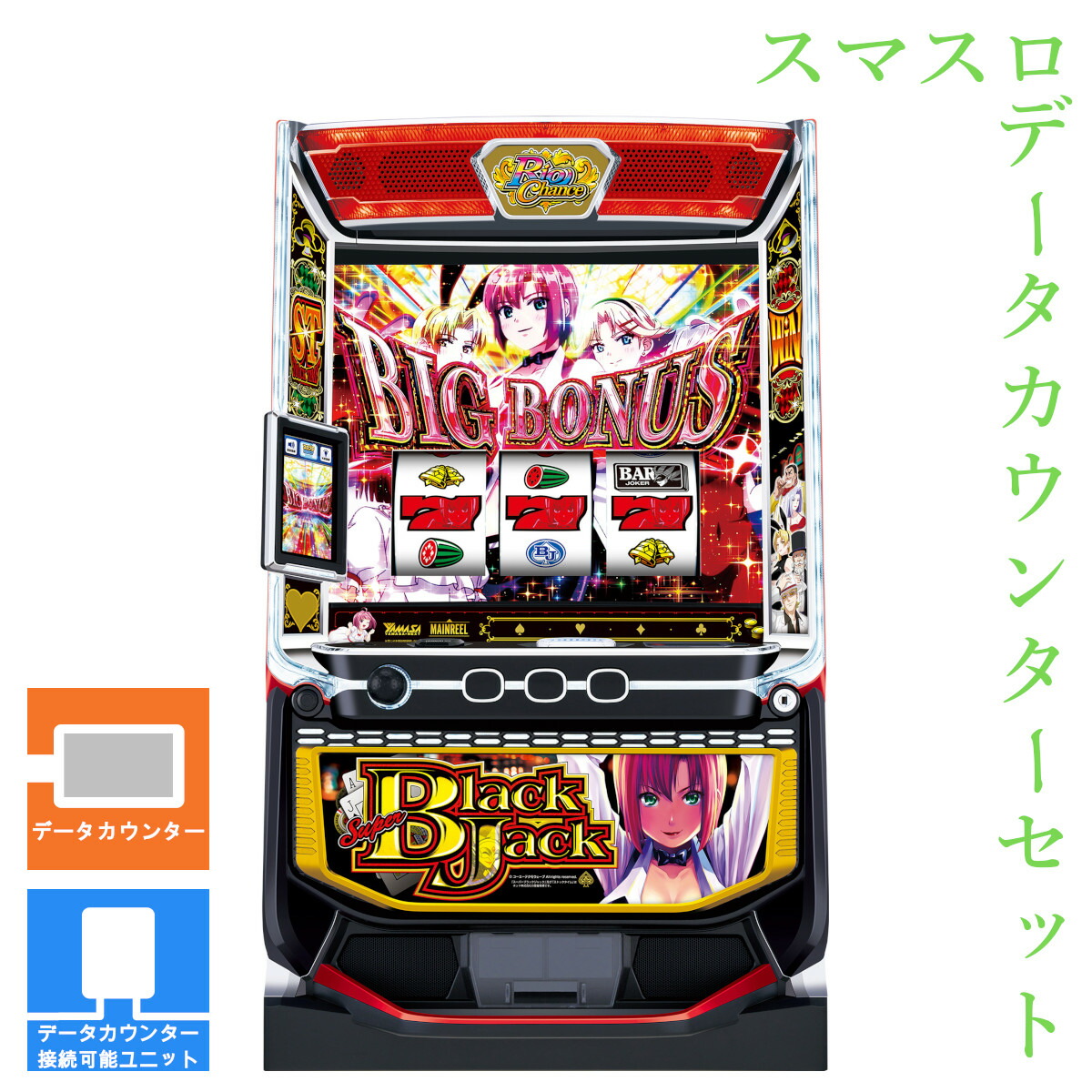 楽天市場】スーパーブラックジャック rioの通販