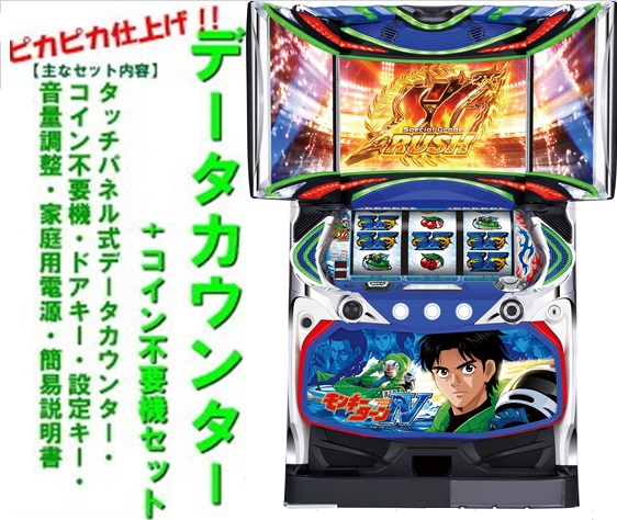 楽天市場】鉄拳デビル パチスロの通販