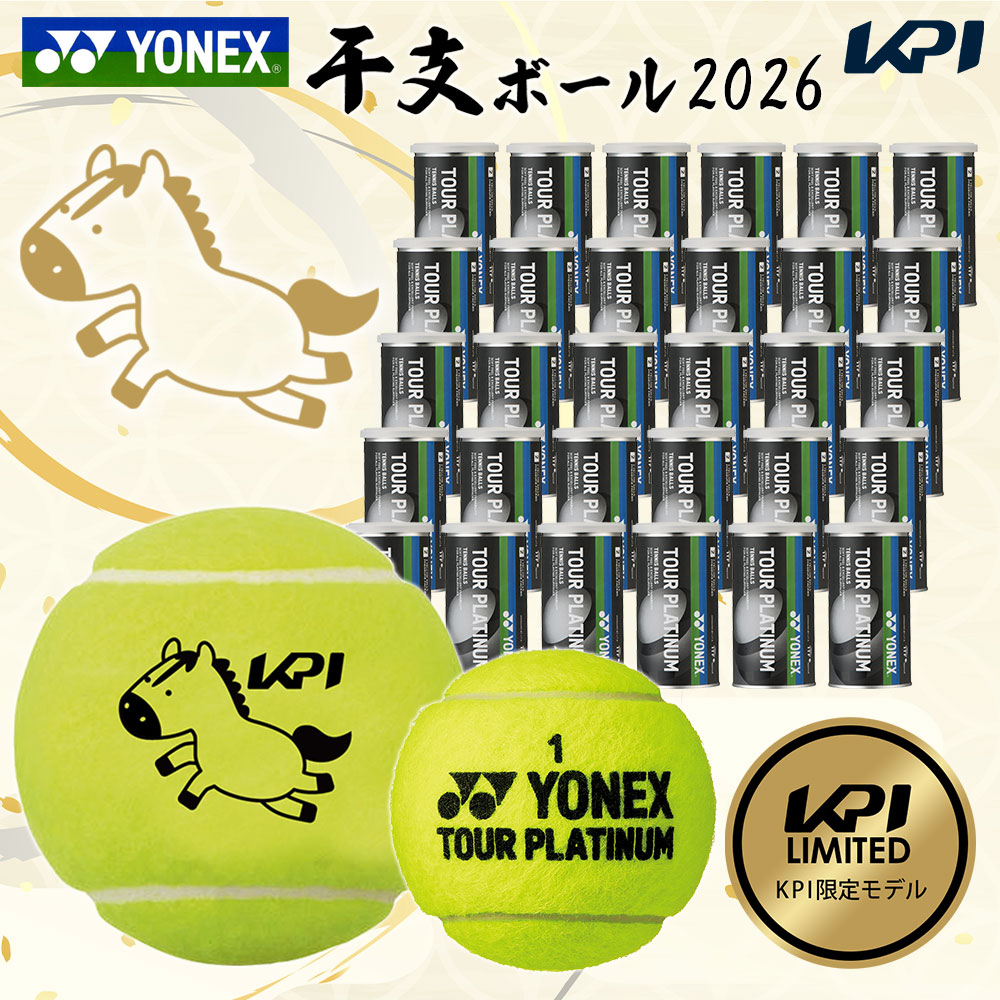 楽天市場】ヨネックス YONEX 硬式テニスボール KPIオリジナル 干支