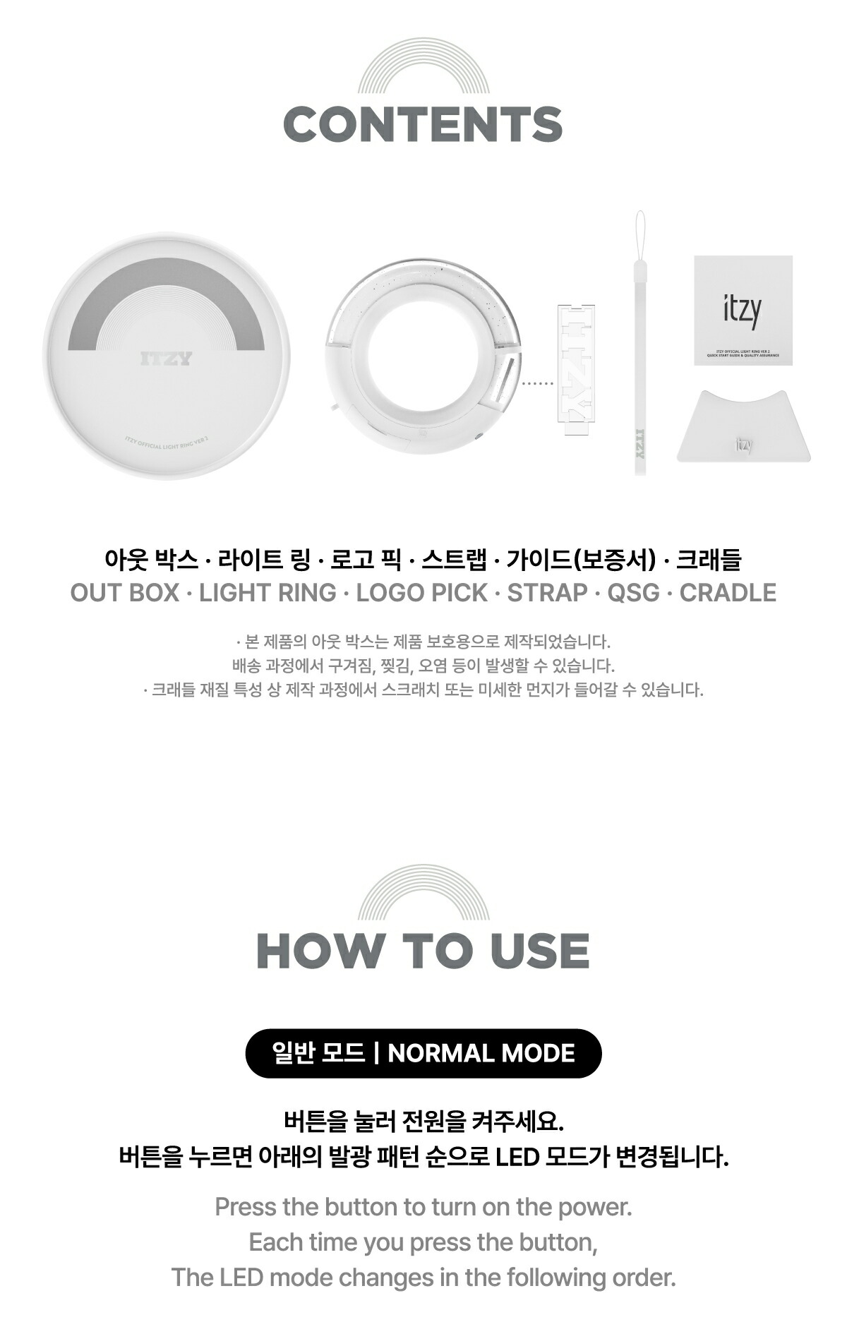 楽天市場】ITZY - OFFICIAL LIGHT RING ver. 2 公式ペンライト ライト