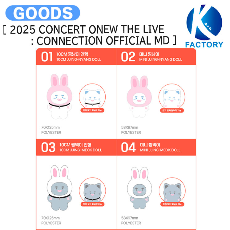 楽天市場】SHINee ONEW [ 2025 CONCERT ONEW THE LIVE : CONNECTION