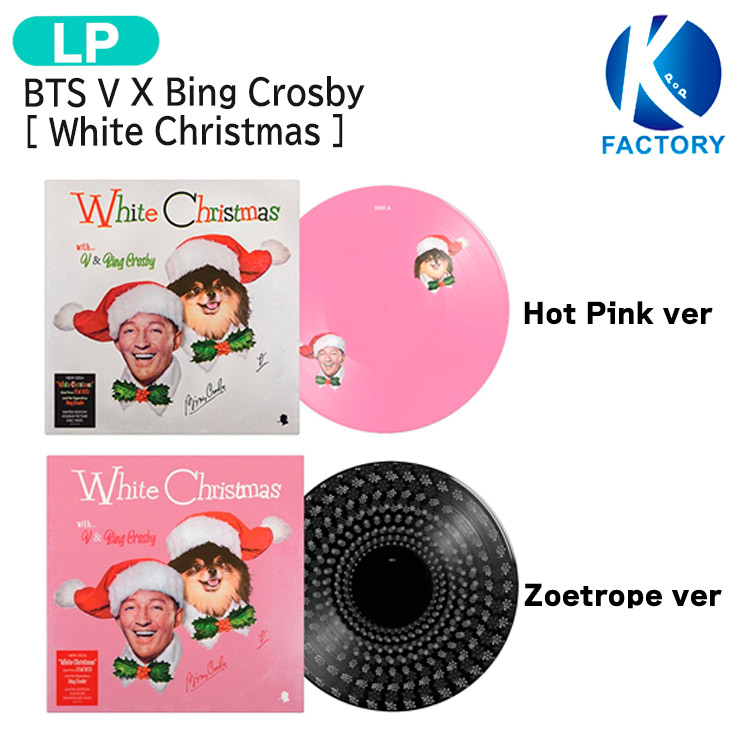 日本未発売〛White Christmas V テテ レコード&CD4種セット White