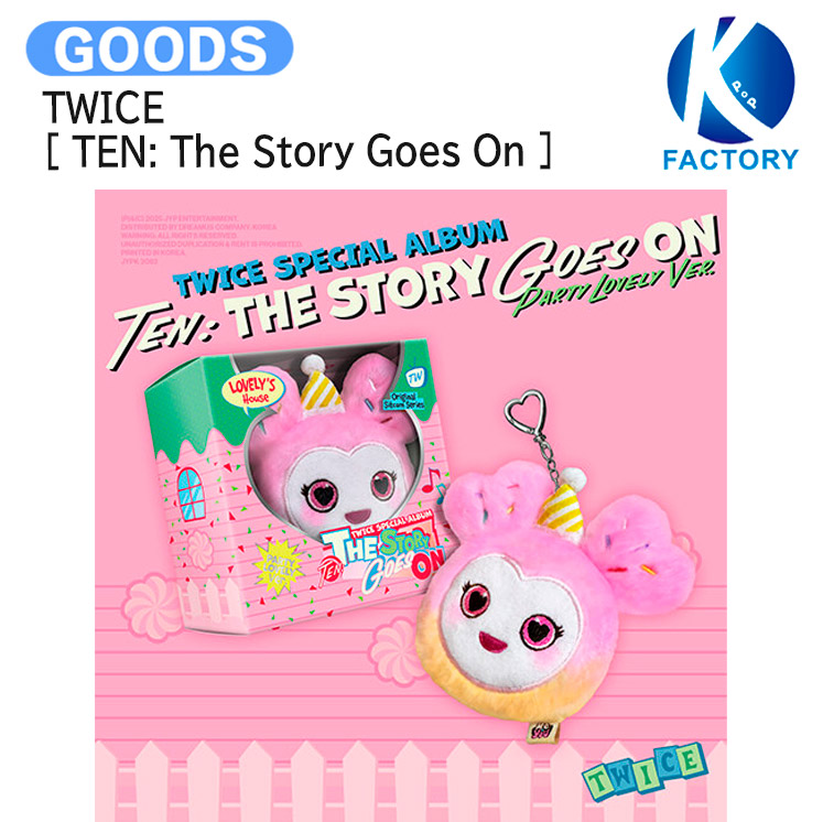 楽天市場】twiceの通販