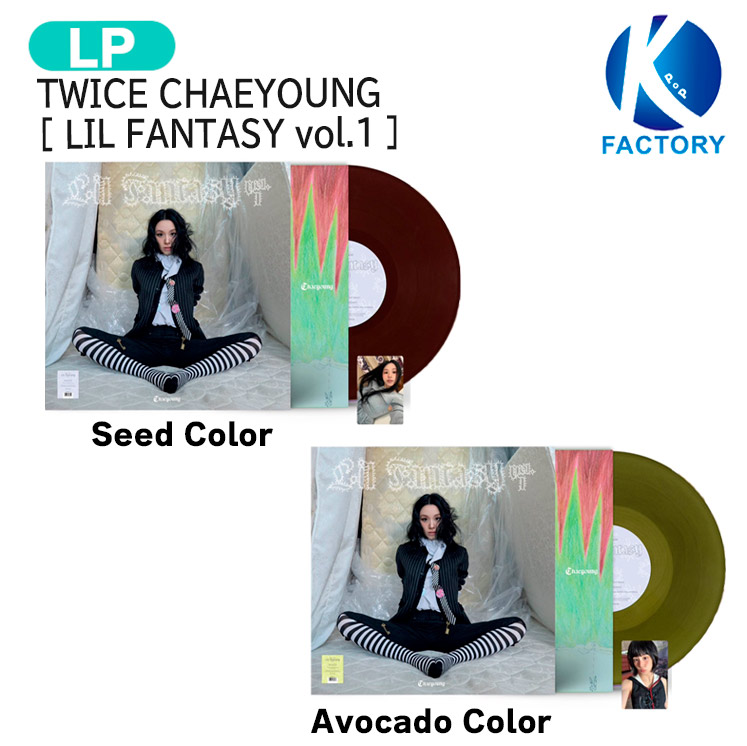 楽天市場】TWICE CHAEYOUNG Vinyl Ver. [ LIL FANTASY vol.1 ] 2種選択