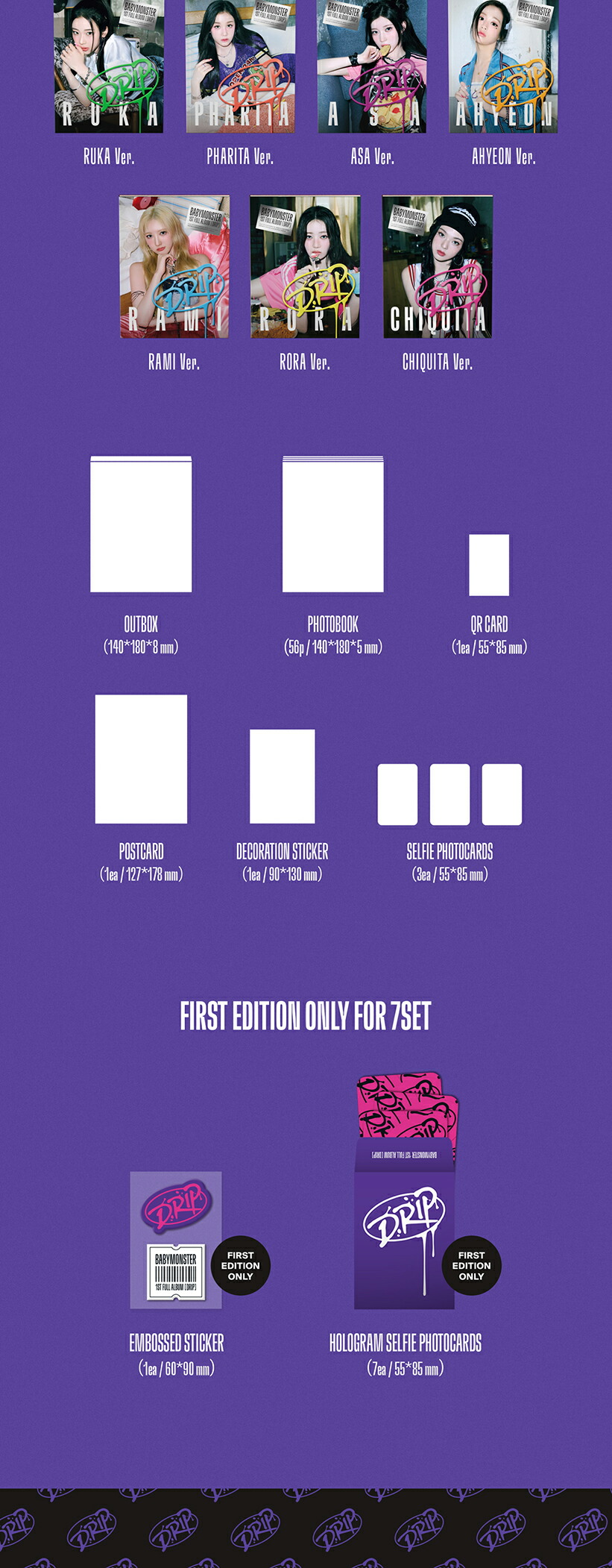 楽天市場】【YG特典選択】 アルバムメンバー選択 / BABYMONSTER - DRIP