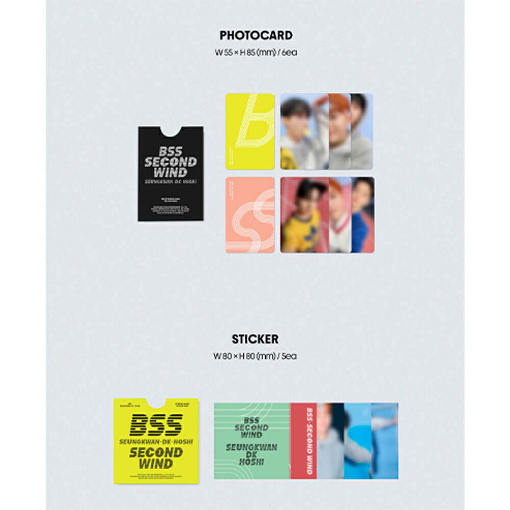 楽天市場】BSS(seventeen) 1st Single Album 'SECOND WIND' (Special