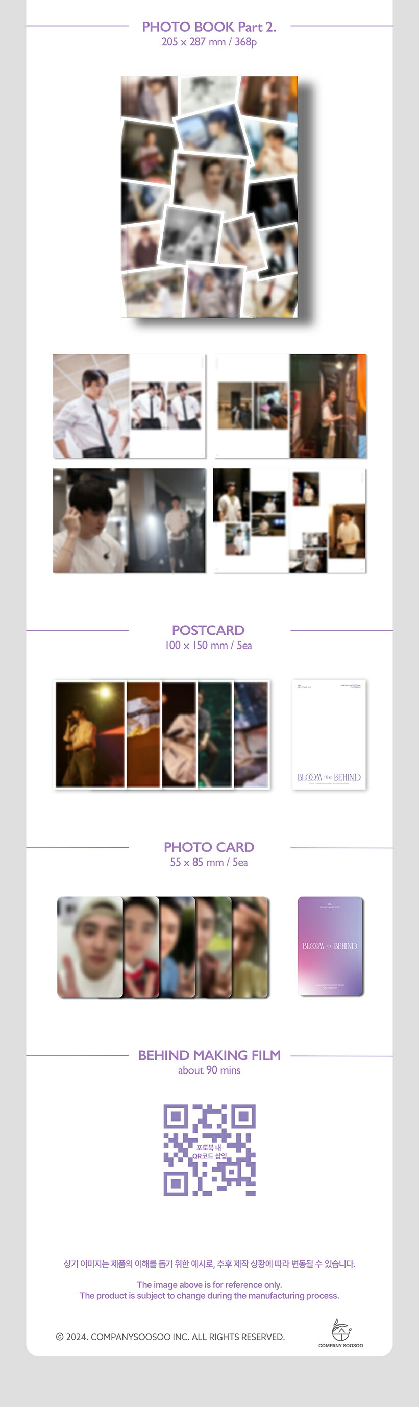 楽天市場】【SOUNDWAVE特典付】 DOHKYUNGSOO - 2024 ASIA FAN CONCERT