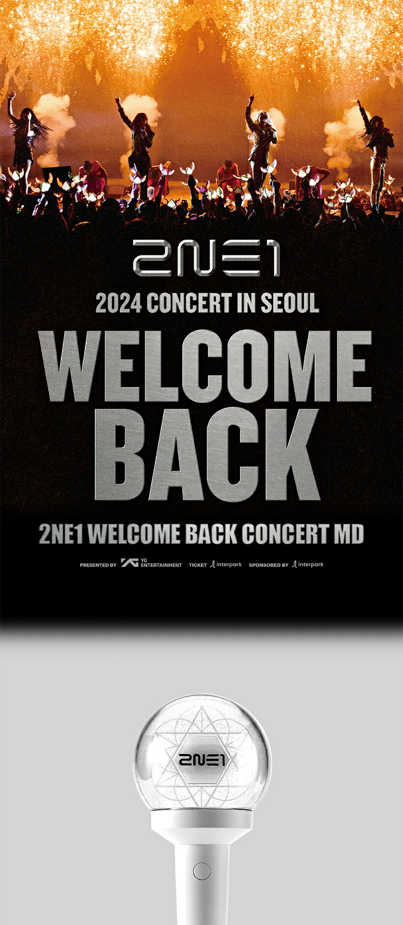 楽天市場】2NE1 ペンライト OFFICIAL LIGHT STICK / 2種選択 / 2種