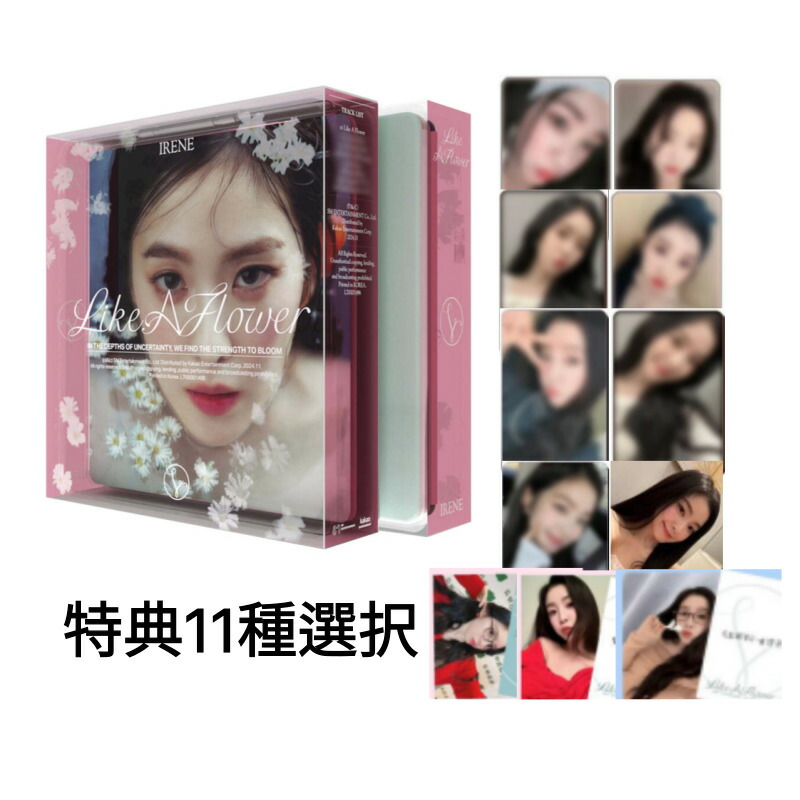 楽天市場】【特典11種選択】 CASE Ver / RED VELVET IRENE - LIKE A