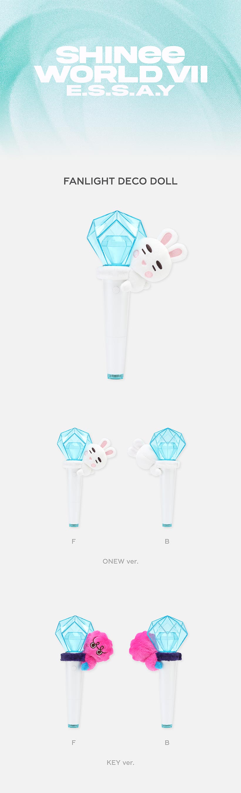 楽天市場】SHINee - FANLIGHT DECO DOLL / 4種選択 / ペンライト