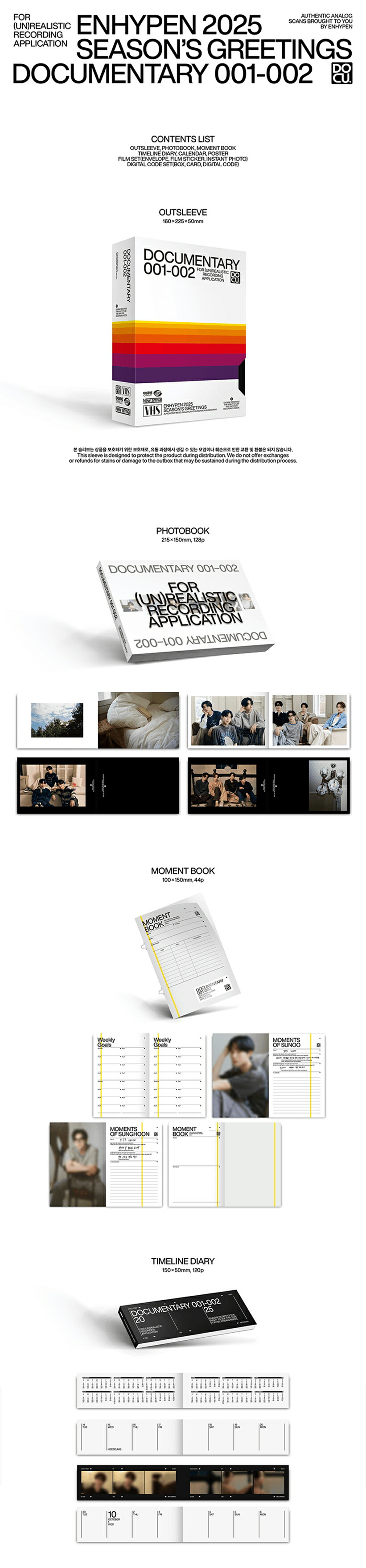 楽天市場】【WEVERSE特典選択】 ENHYPEN 2025 Season's Greetings