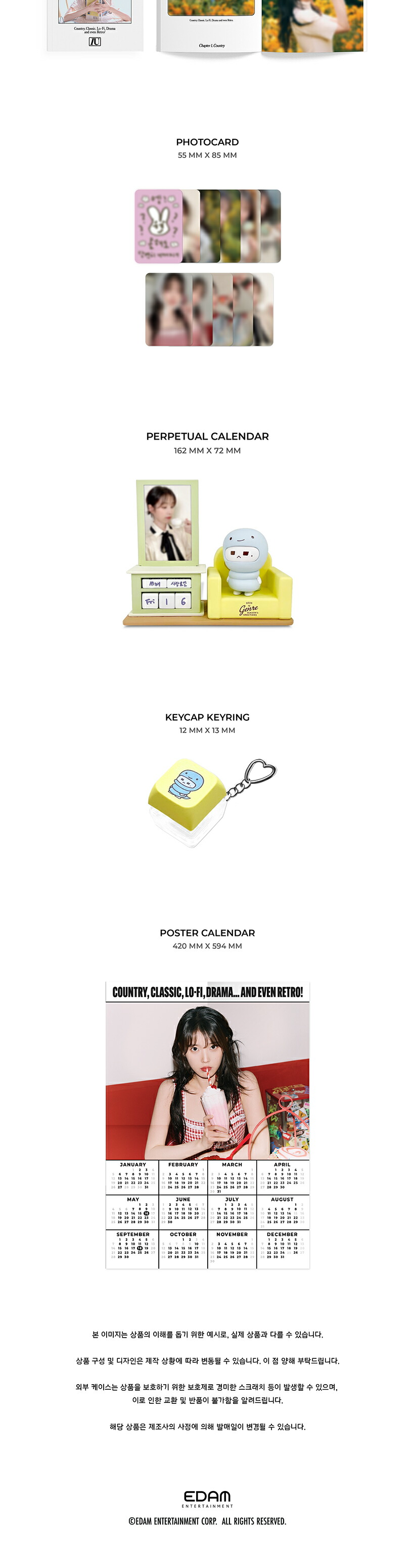 楽天市場】IU - 2025 Season's Greetings / シーズングリーティング [1