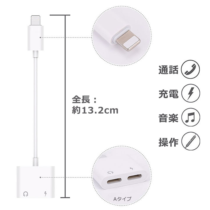 楽天市場】iphone イヤホン 充電 変換ケーブル iPhone14 変換アダプタ