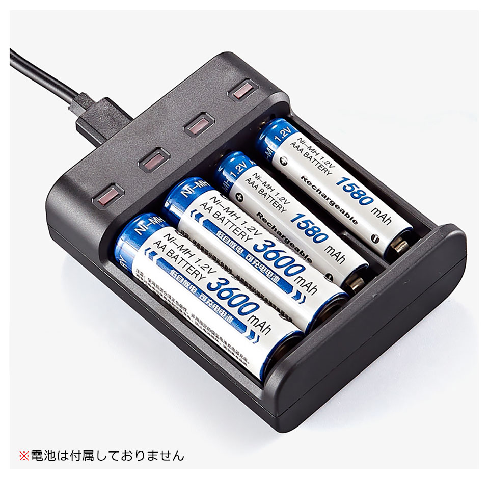 楽天市場】乾電池 充電器 単3 単4 充電池充電器 USB充電器 単3充電器