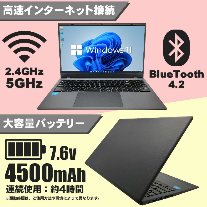 楽天市場】【新品】第14世代クアッドコアCPU搭載 Windows11 ノート