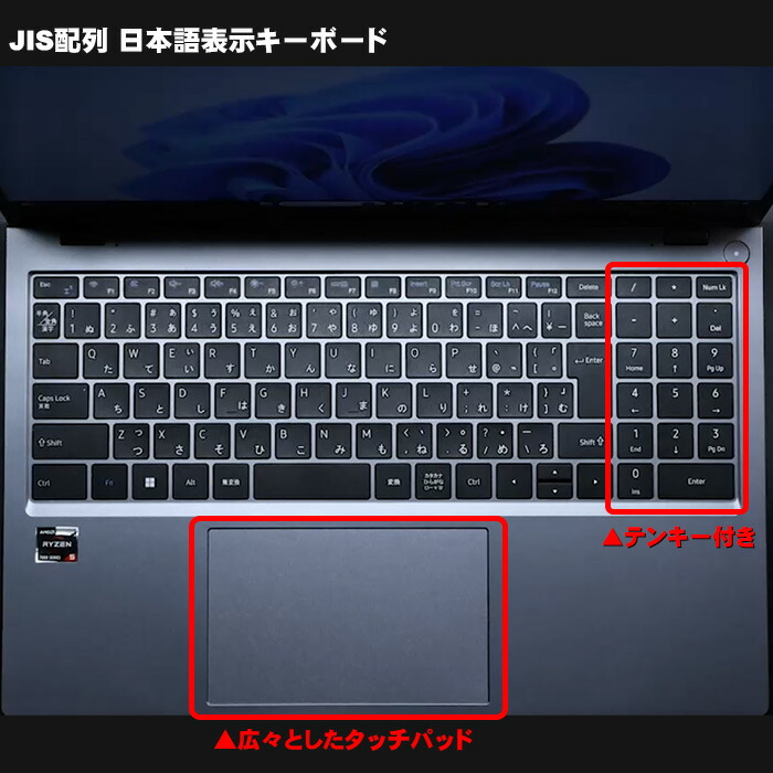 楽天市場】【新品】AMD Ryzen5 7430U ノートパソコン 15.6インチワイド