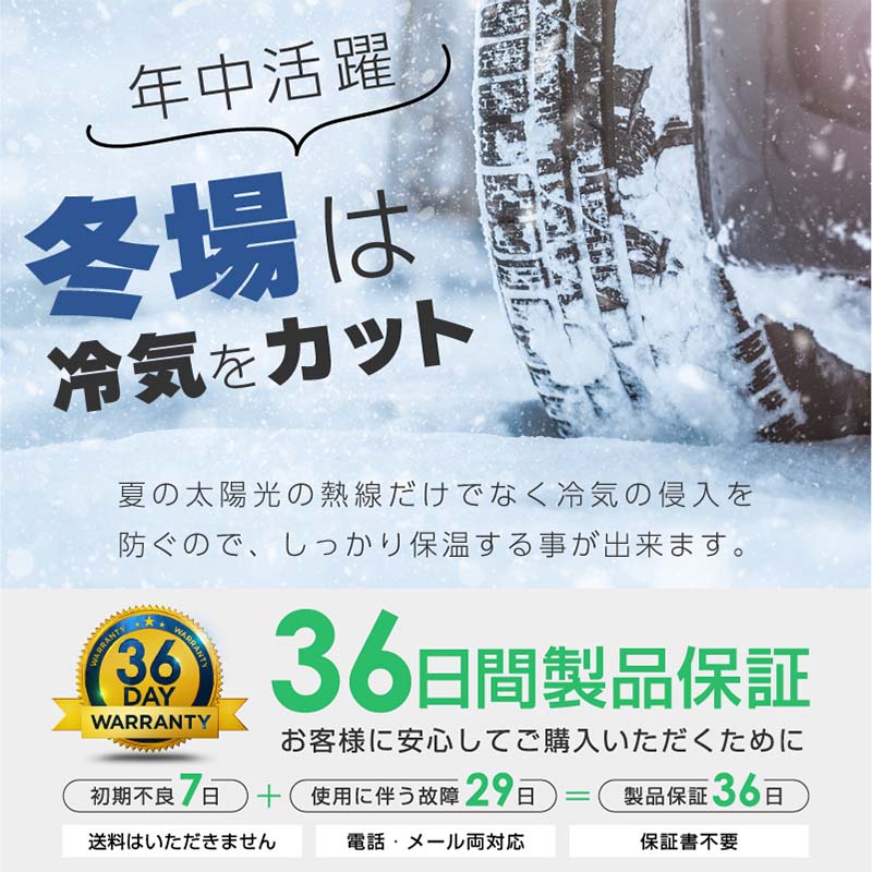 楽天市場】スーパーグレート 初代 07 17 トラック 車 サンシェード