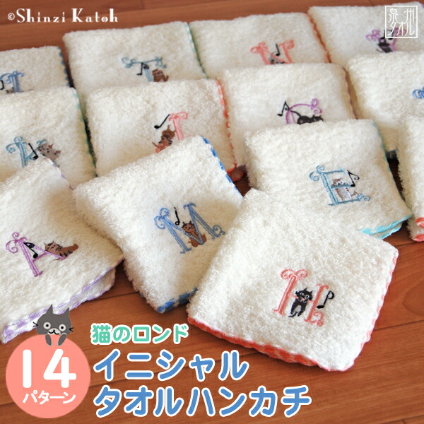 楽天市場】【当店ポイント7倍！3/1まで】【Shinzi Katoh】『猫の