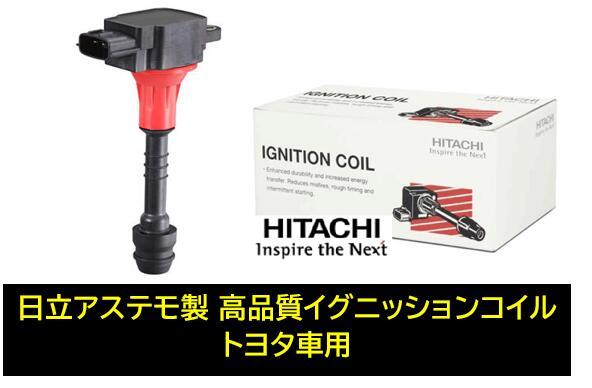 楽天市場】u19t14－coilの通販