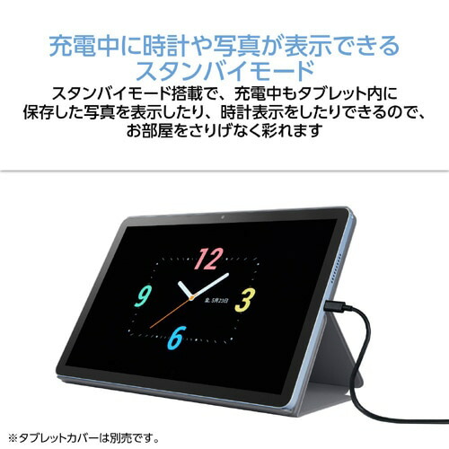 楽天市場】NEC 10.1型 Androidタブレット LAVIE Tab Lite PC-TL103KAL