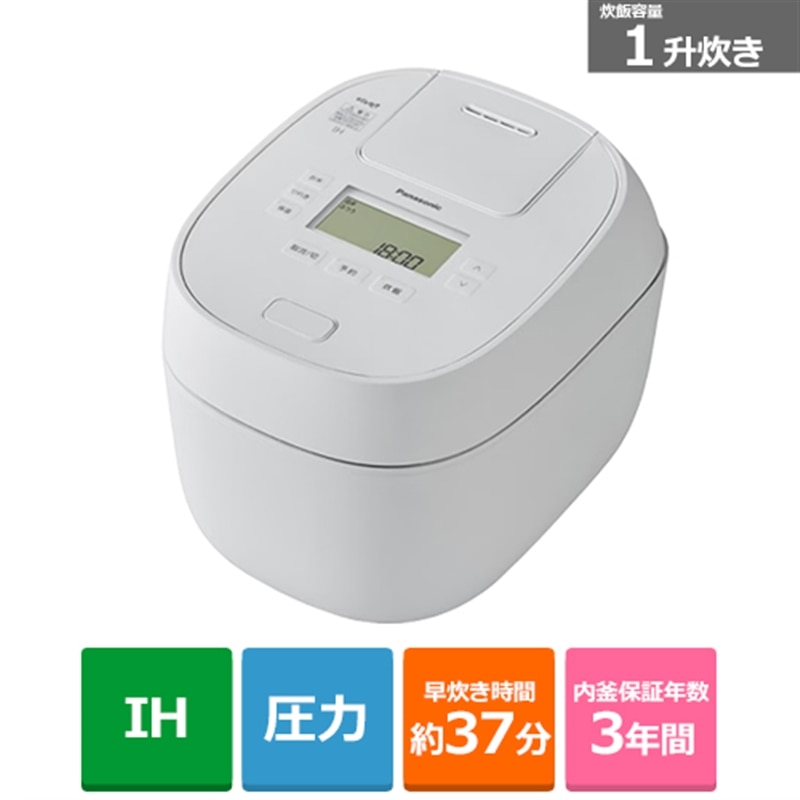 炊飯ジャー 圧力IH 1升 パナソニック」の人気商品一覧 | 安い商品を