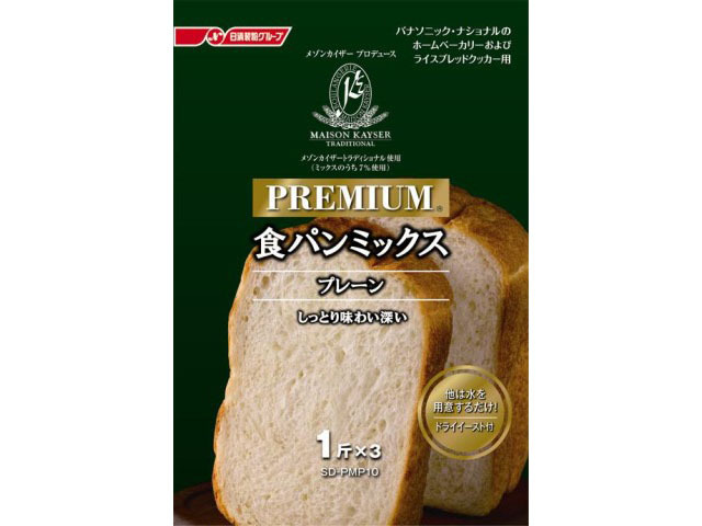 アウトレット)パナソニック ホームベーカリー SD-MT3-W ホワイト