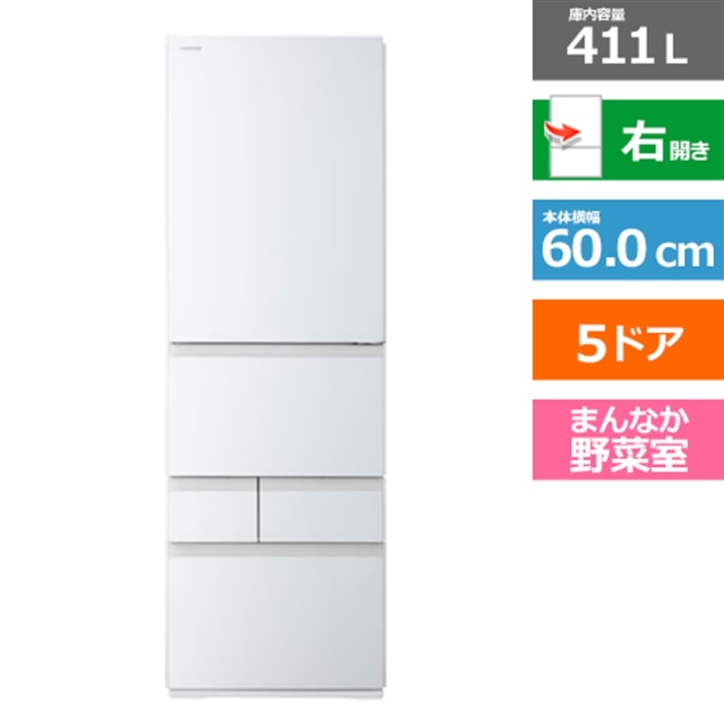 楽天市場】東芝 冷蔵庫 410lの通販