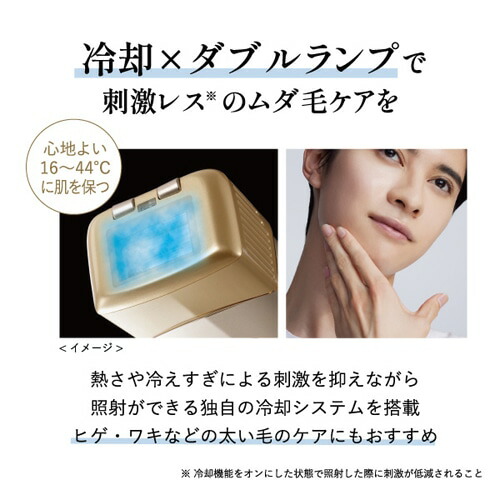 楽天市場】YA-MAN（ヤーマン） 光美容器 レイボーテ クールエピ YJEA8N