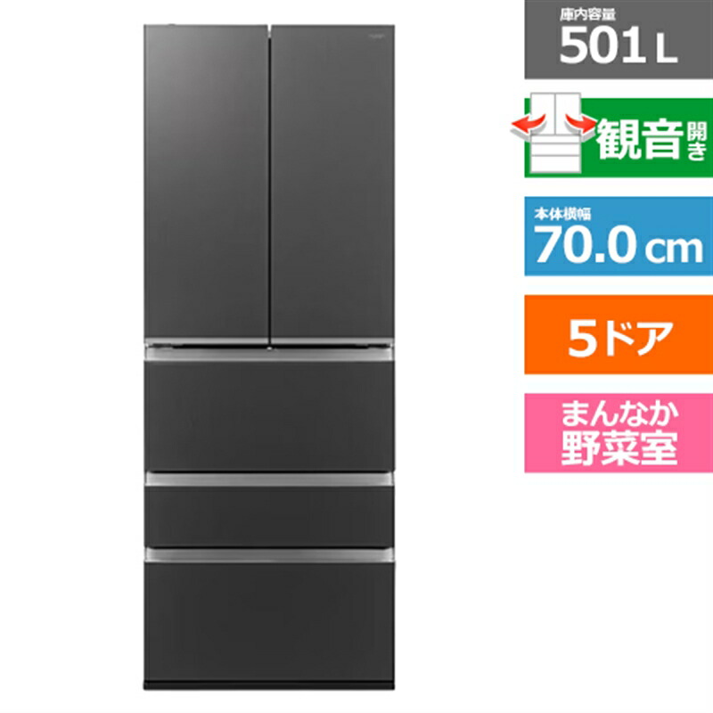 楽天市場】冷蔵庫 501 リットルの通販