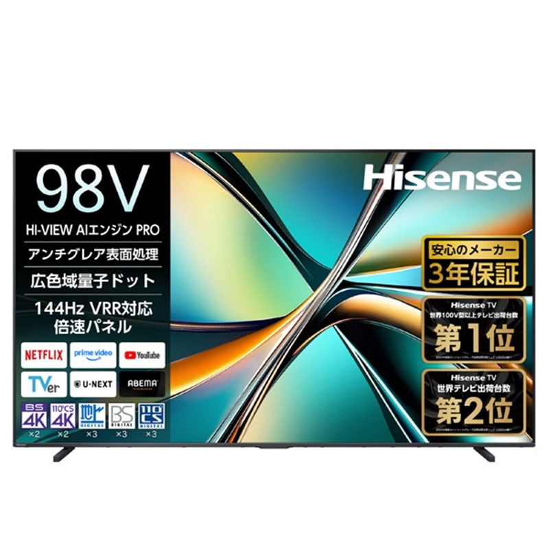 楽天市場】ハイセンス テレビ 壁掛けの通販