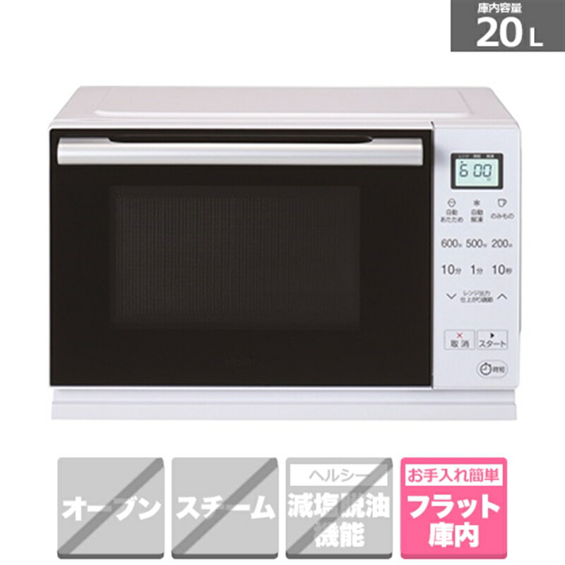 haier オーブンレンジ」の人気商品一覧 | 安い商品を通販サイトから