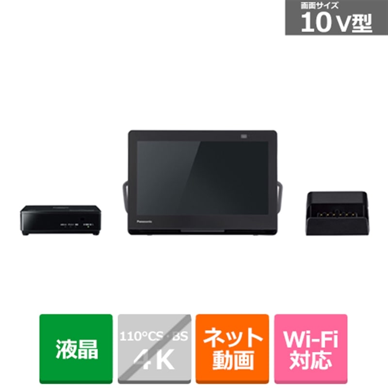 液晶テレビ 有機ELテレビ UN-10」の人気商品一覧 | 安い商品を通販