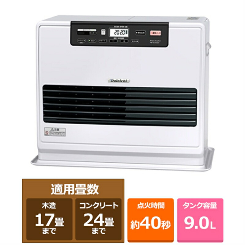 楽天市場】ダイニチ 石油ファンヒーター sdxの通販