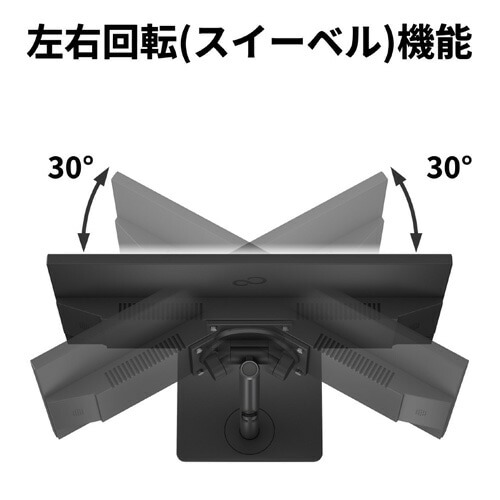 楽天市場】富士通 27型液晶ディスプレイ FMV Display VTF27012BT