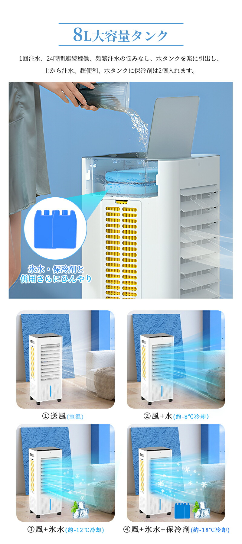 楽天市場】☆楽天1位 冷風機 冷風扇 扇風機 強力 省エネ -18℃強力冷風