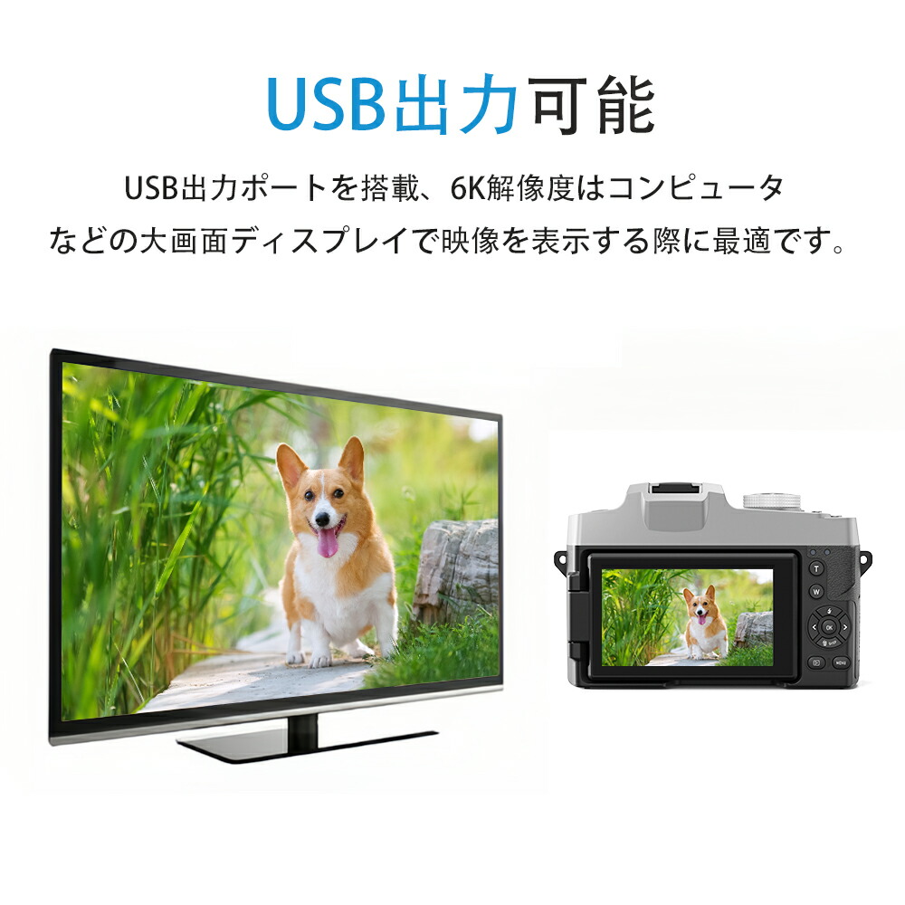 楽天市場】【バッテリー*2☆32GBカード☆最強6K録画】デジタルカメラ