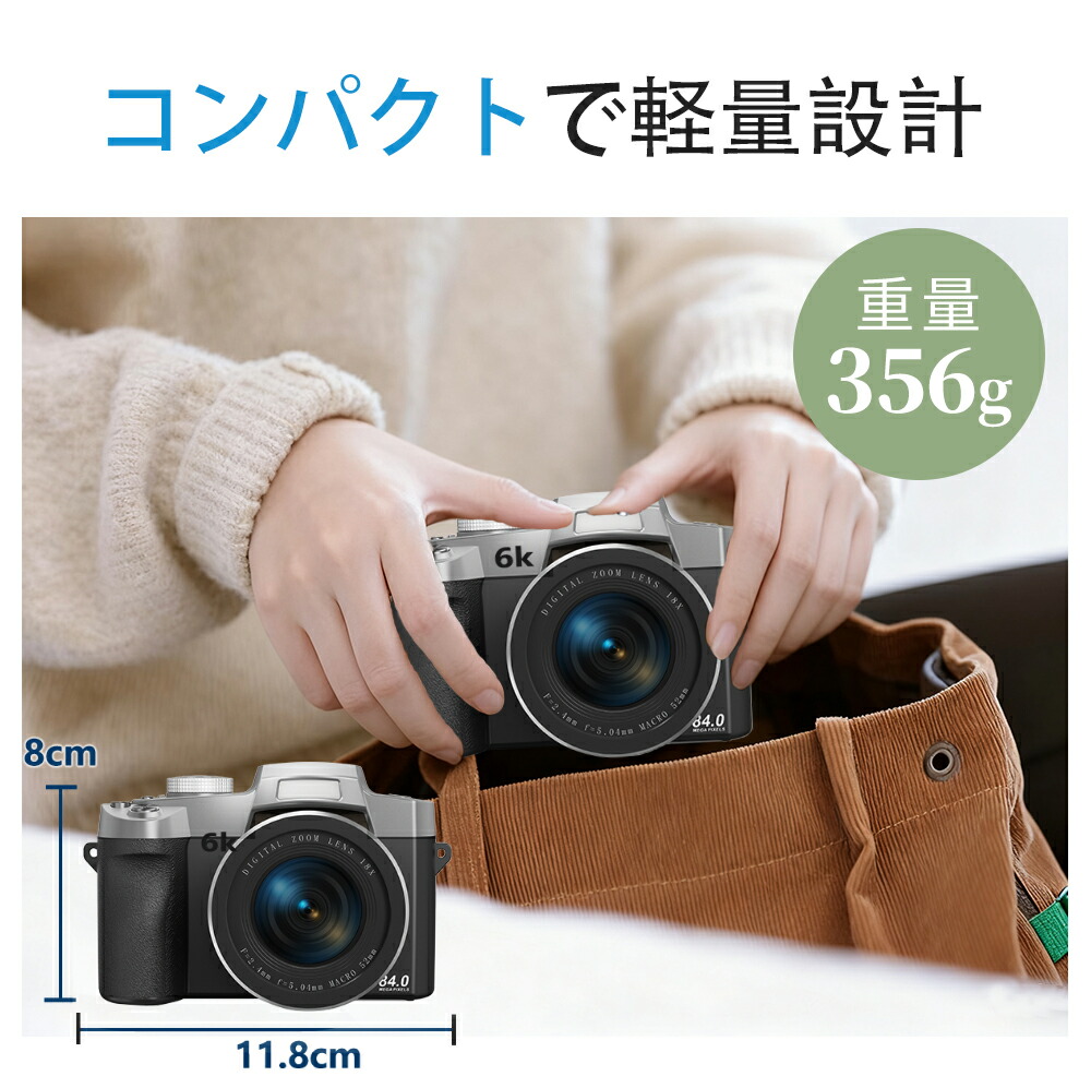 楽天市場】【バッテリー*2☆32GBカード☆最強6K録画】デジタルカメラ