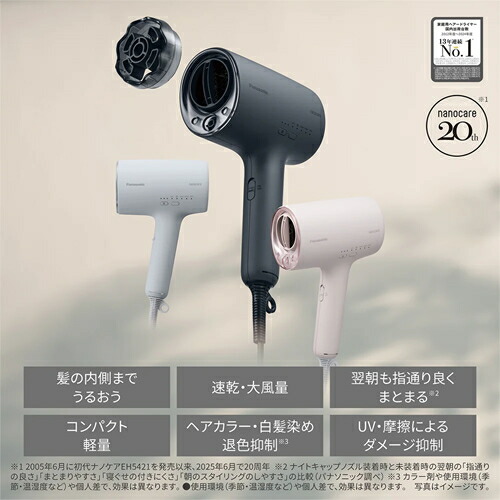 楽天市場】【今なら5年延長保証加入が無料】【Panasonic】EH-NA0K-H