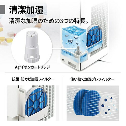 楽天市場】【SHARP】KI-UX70-W シャープ 加湿空気清浄機 ホワイト系