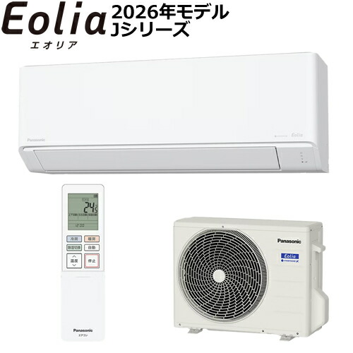 ルームエアコン 6畳用パナソニック」の人気商品一覧 | 安い商品を通販