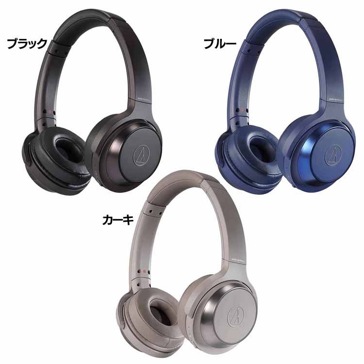 楽天市場】ath-ws990bt（カラーブルー）の通販