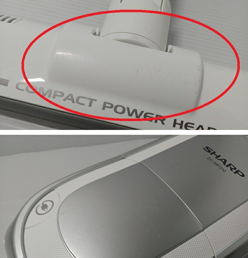 楽天市場】【中古品】SHARP シャープ 紙パック式掃除機 EC-MP310-S