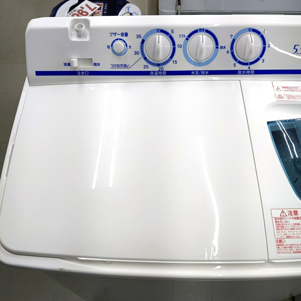 楽天市場】【中古品】HITACHI 日立 2槽式洗濯機 青空 5.5Kg PS-55AS2