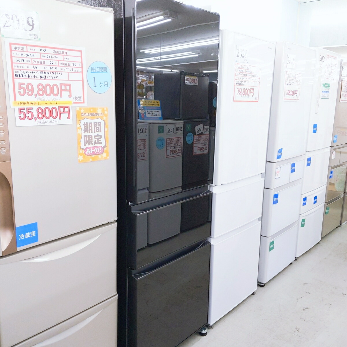 楽天市場】mr-cg37（ドア開閉タイプ（冷蔵庫）右開き）の通販