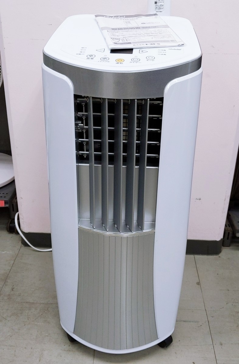 楽天市場】中古品】TOYOTOMI トヨトミ スポットクーラー 家庭用 TAD